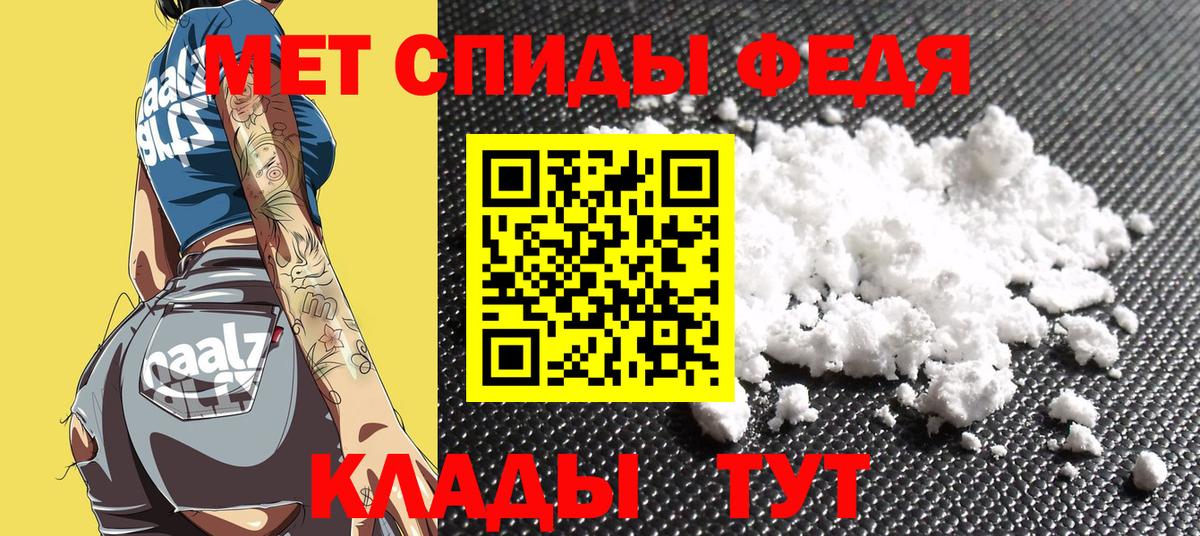 Амфетамин 97% Кирово-Чепецк