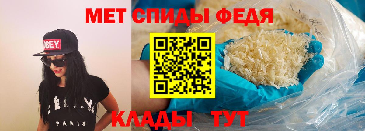 Амфетамин  Вход с VPN  Кирово-Чепецк  Amphetamine VHQ 