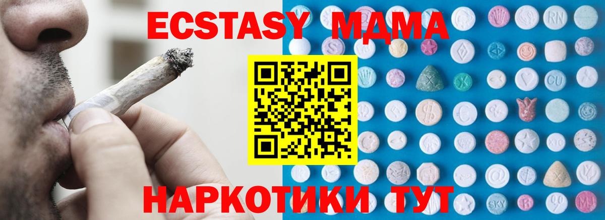ЭКСТАЗИ mix Кирово-Чепецк