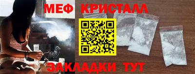 мдпв Краснокаменск