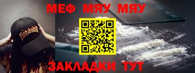 мдпв Краснокаменск