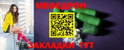 jwh Краснознаменск