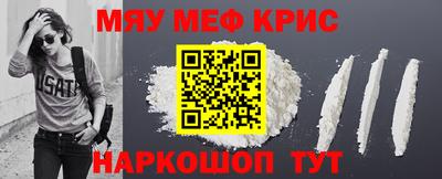 мдпв Краснокаменск