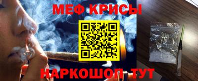 мдпв Краснокаменск