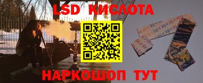 мдпв Краснокаменск