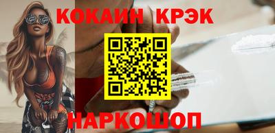 марихуана Краснодар