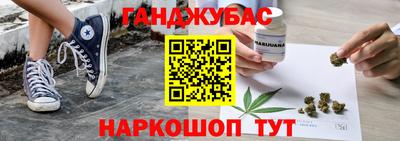 марихуана Краснодар