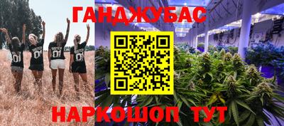 марихуана Краснодар