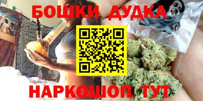 марихуана Краснодар
