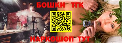 марихуана Краснодар
