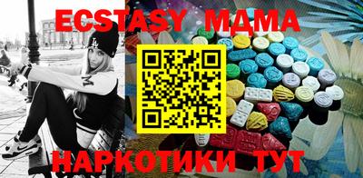 мдпв Краснокаменск