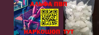 мдпв Краснокаменск