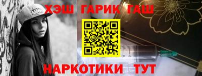 марихуана Краснодар