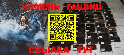 марихуана Краснодар