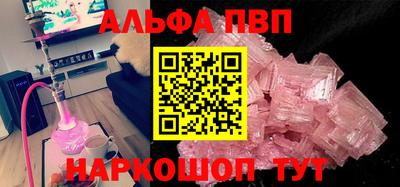 марихуана Краснодар