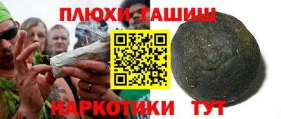 марихуана Краснодар
