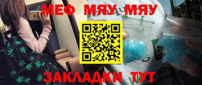 мдпв Краснокаменск