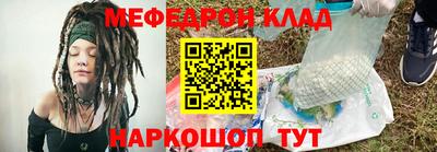 мдпв Краснокаменск