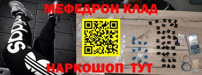 мдпв Краснокаменск