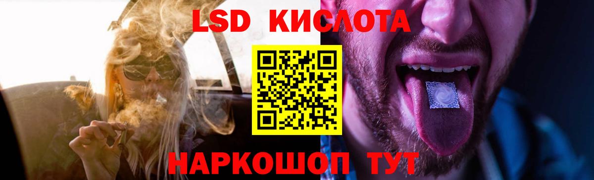 ссылка на мегу вход  LSD-25 экстази  Кирово-Чепецк  Вход с VPN  ЛСД экстази кислота 