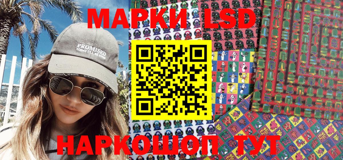Марки NBOMe 1,8мг  Вход с VPN  Марки N-bome  Кирово-Чепецк 