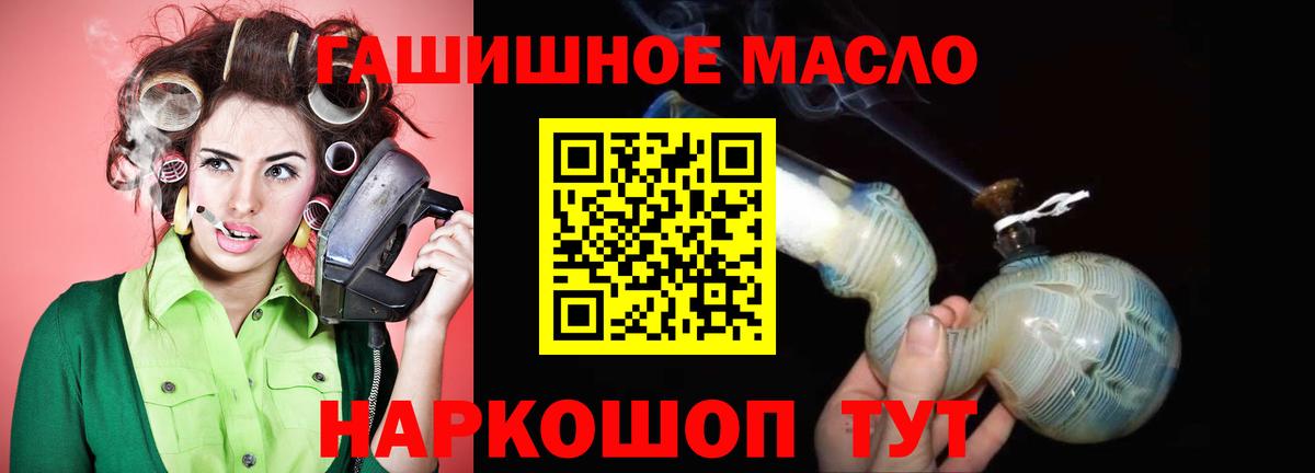 Кирово-Чепецк  ТГК Wax  Вход с VPN 