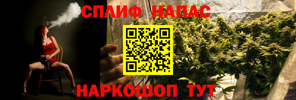 Шишки марихуана Ganja  Вход с VPN  Кирово-Чепецк  Каннабис индика  Бошки марихуана Ganja 