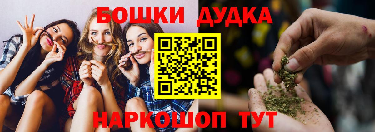 Конопля Amnesia Кирово-Чепецк